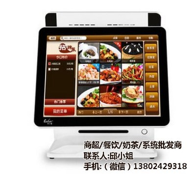 番禺區(qū)餐飲收銀機(jī)系統(tǒng)選擇指南與締邦品牌報價解析