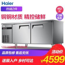 沙冰冰柜的正確使用與選購指南